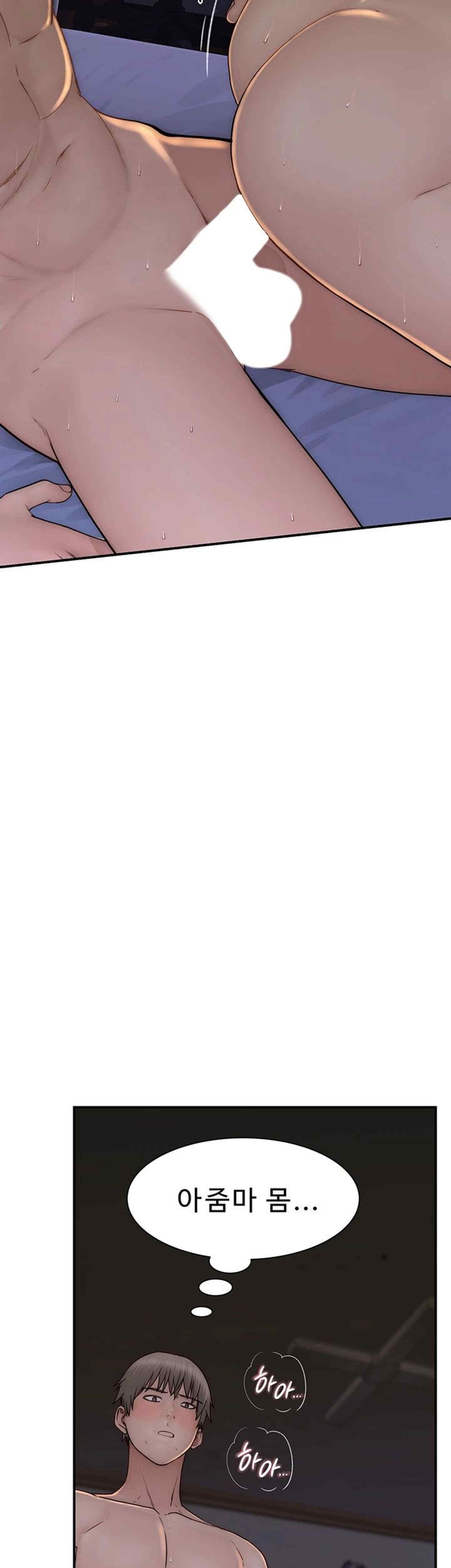 Addicted to My Stepmom Raw Chapter 47 - Page 15