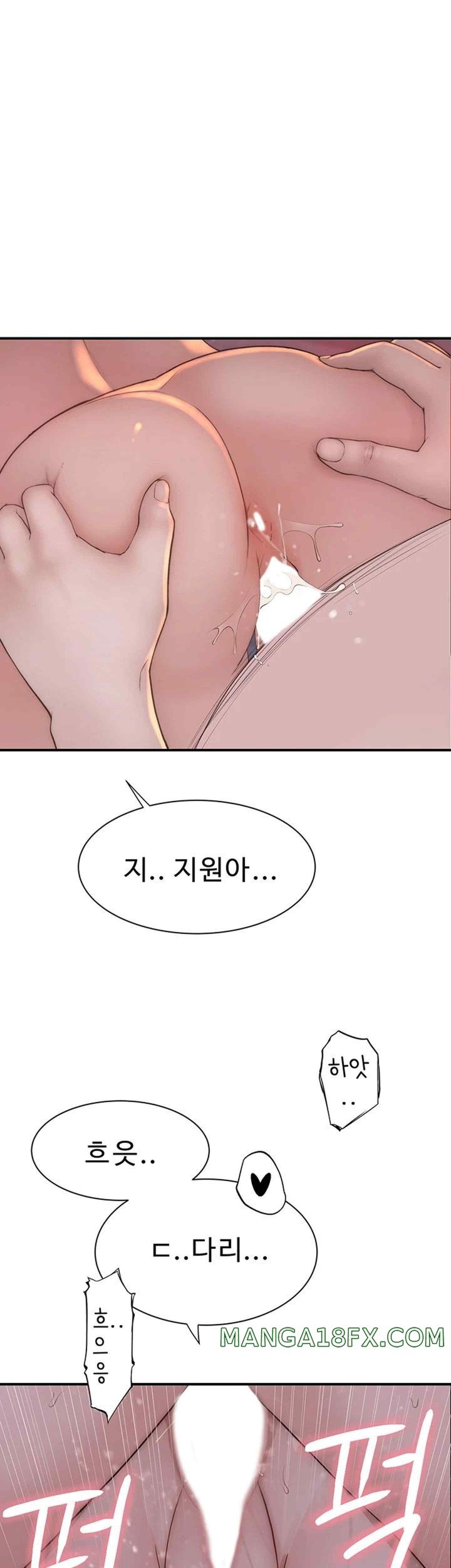 Addicted to My Stepmom Raw Chapter 47 - Page 20