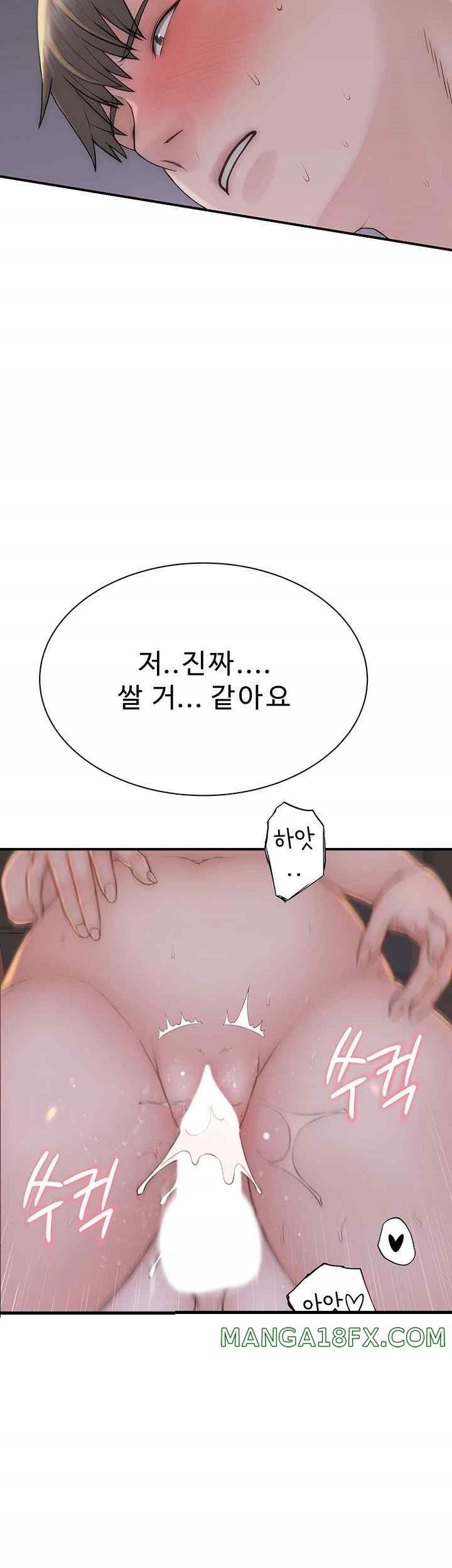 Addicted to My Stepmom Raw Chapter 47 - Page 35