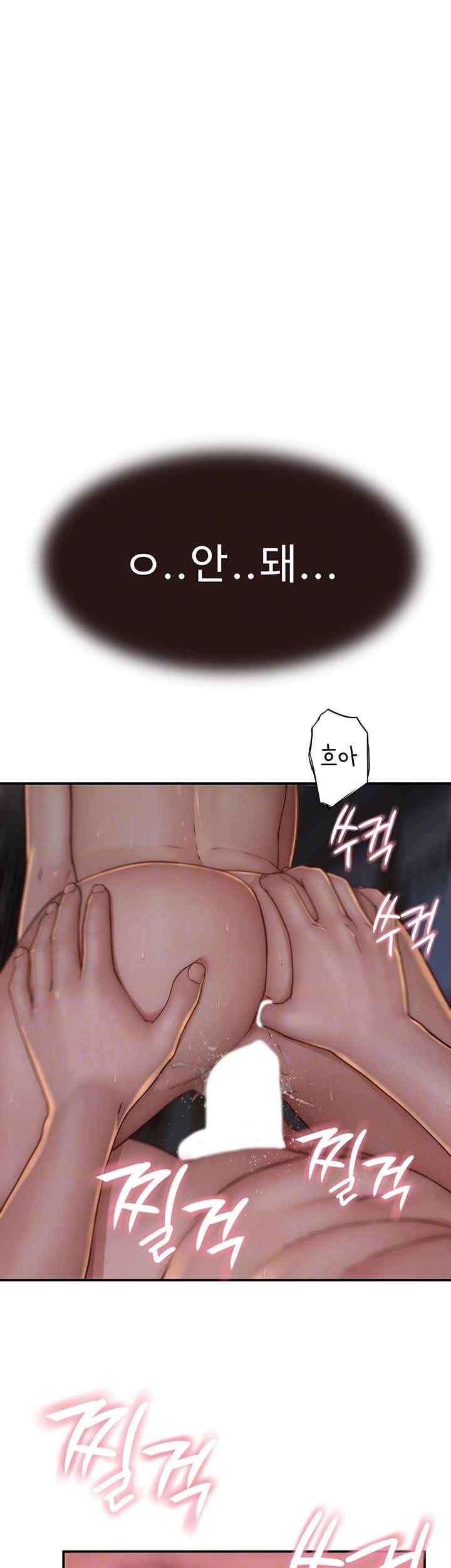 Addicted to My Stepmom Raw Chapter 47 - Page 4