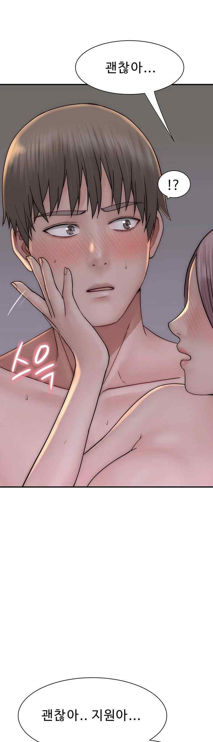 Addicted to My Stepmom Raw Chapter 47 - Page 41