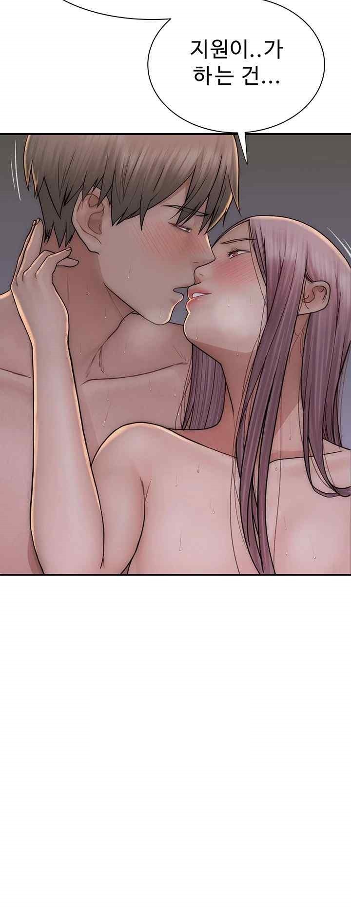 Addicted to My Stepmom Raw Chapter 47 - Page 42