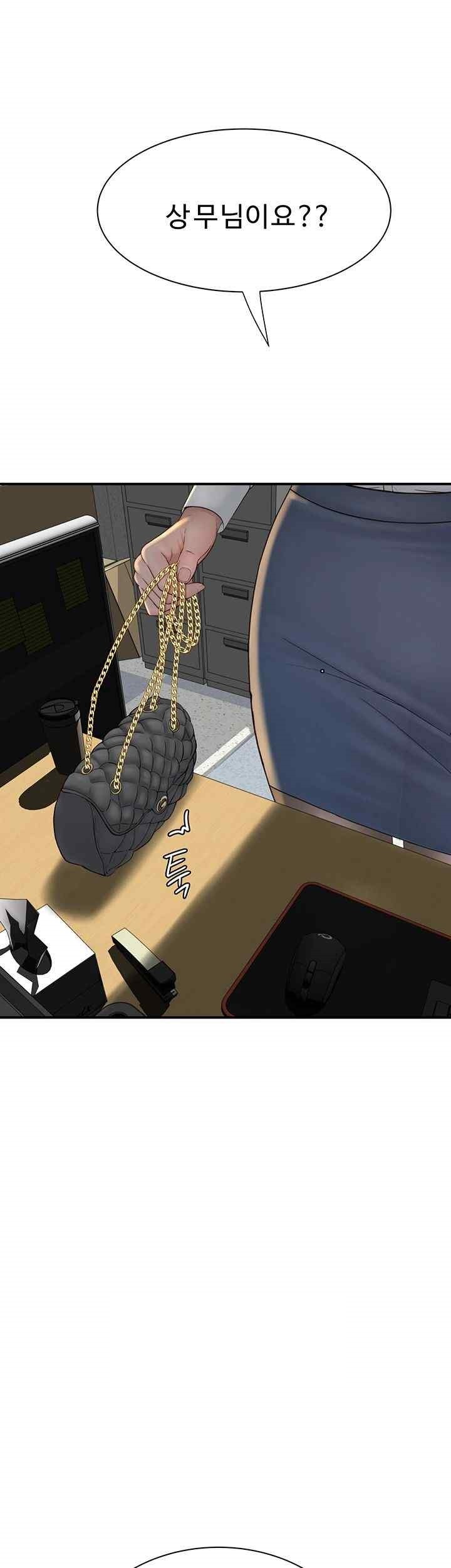 Addicted to My Stepmom Raw Chapter 47 - Page 47