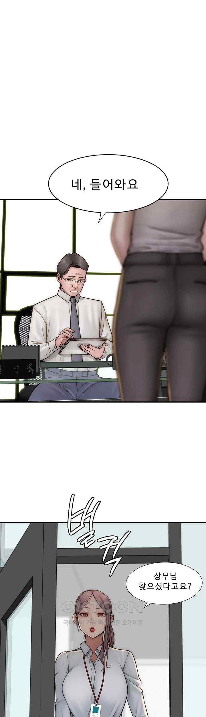 Addicted to My Stepmom Raw Chapter 47 - Page 52