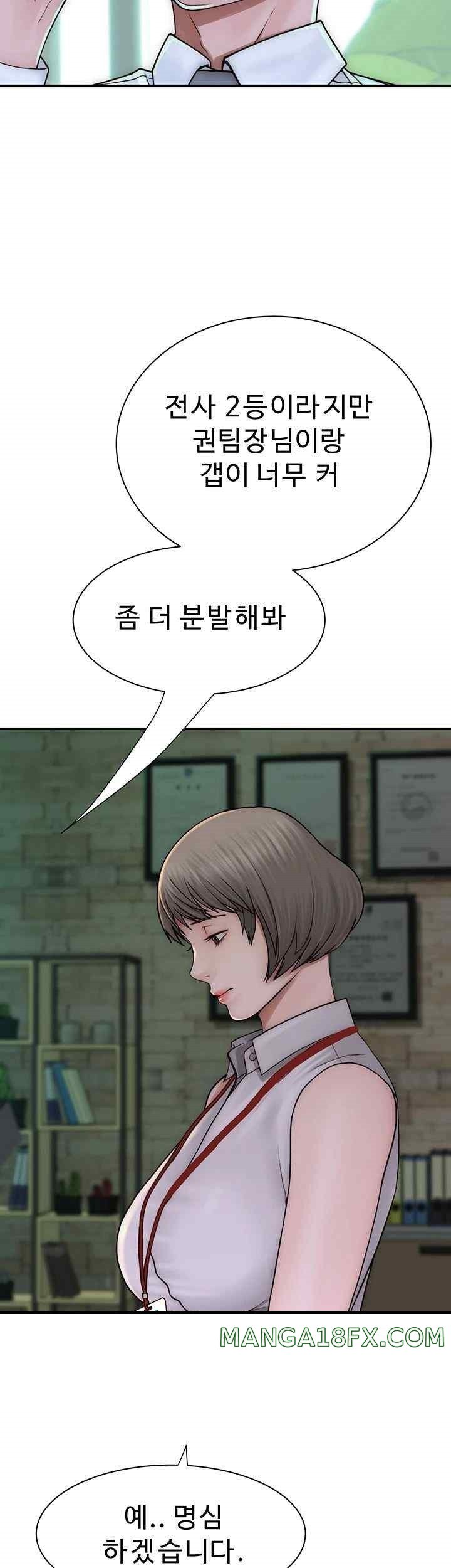 Addicted to My Stepmom Raw Chapter 47 - Page 59