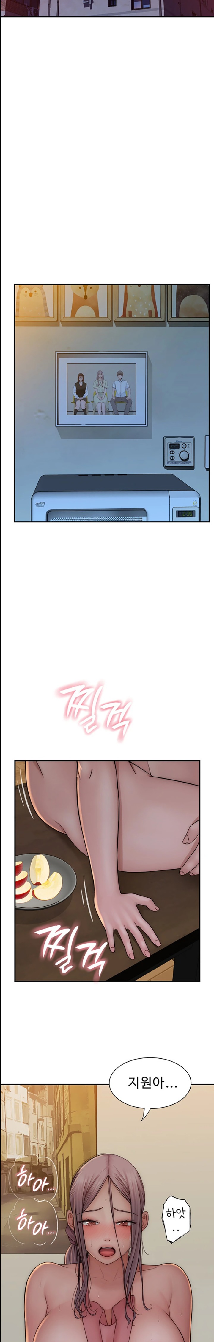 Addicted to My Stepmom Raw Chapter 48 - Page 20