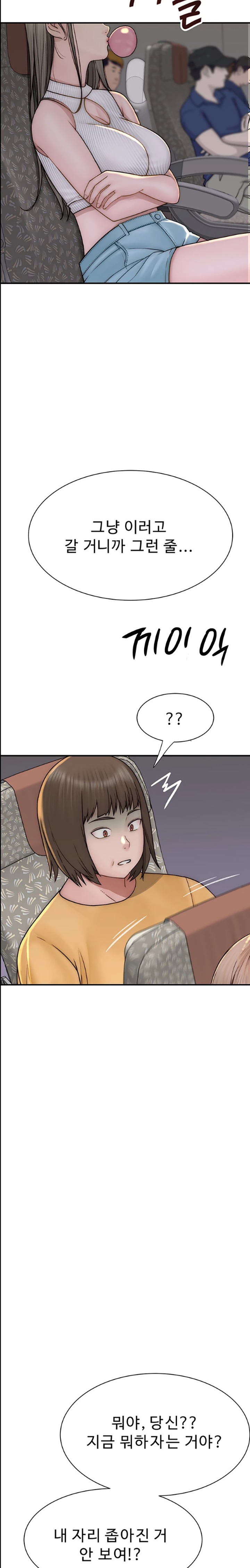 Addicted to My Stepmom Raw Chapter 48 - Page 30