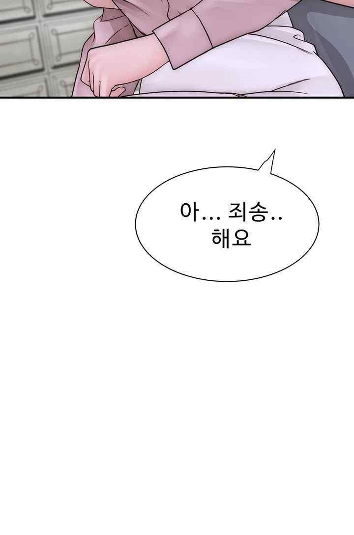 Addicted to My Stepmom Raw Chapter 49 - Page 54