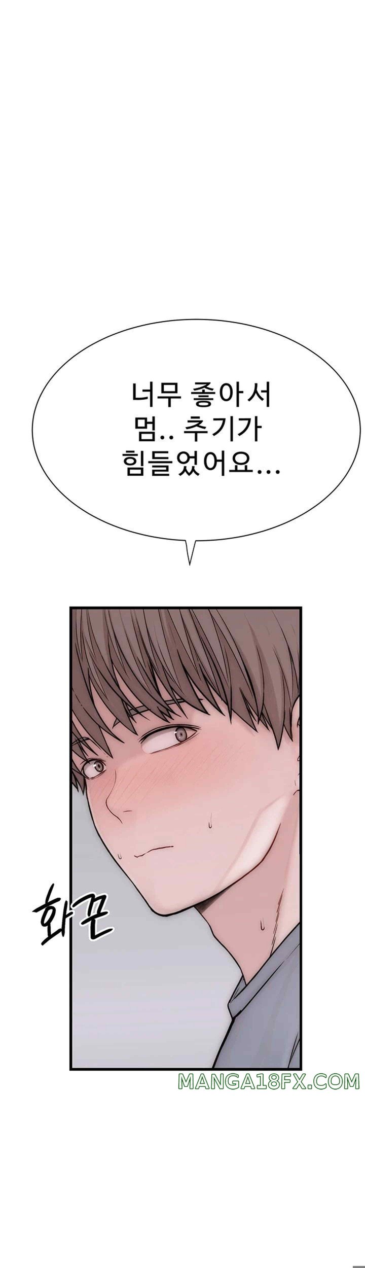 Addicted to My Stepmom Raw Chapter 49 - Page 55