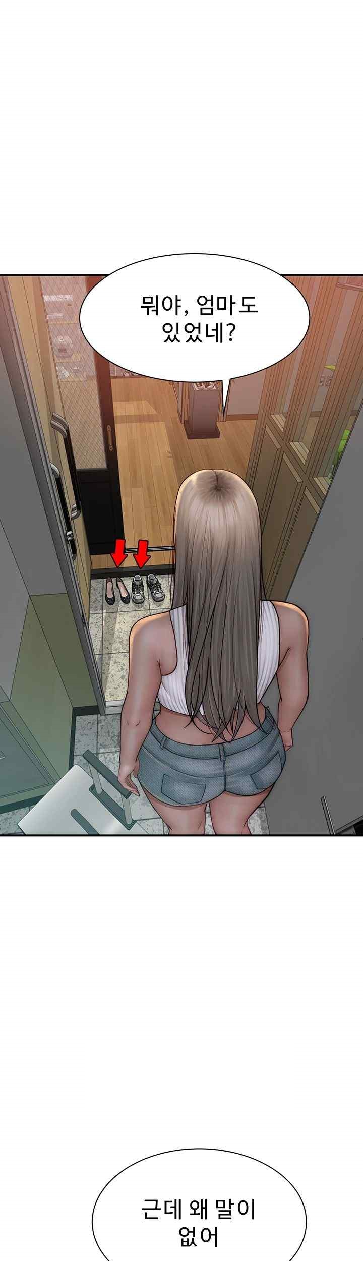 Addicted to My Stepmom Raw Chapter 50 - Page 34