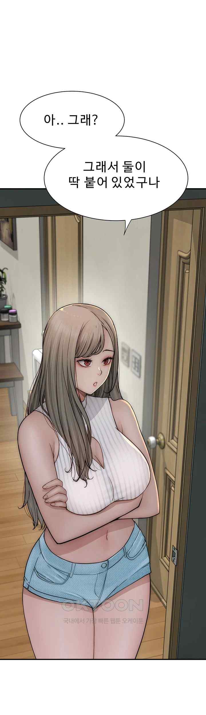 Addicted to My Stepmom Raw Chapter 50 - Page 46