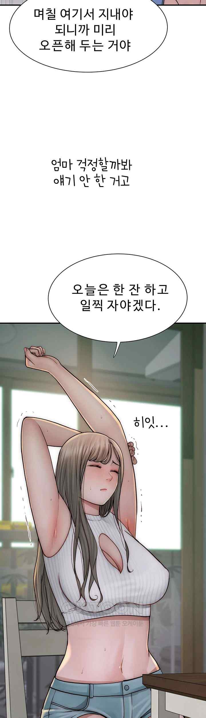 Addicted to My Stepmom Raw Chapter 50 - Page 53