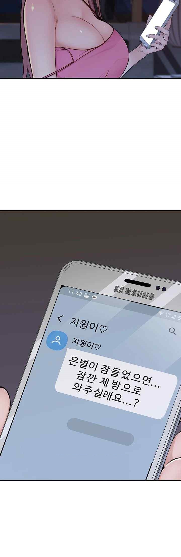 Addicted to My Stepmom Raw Chapter 50 - Page 78