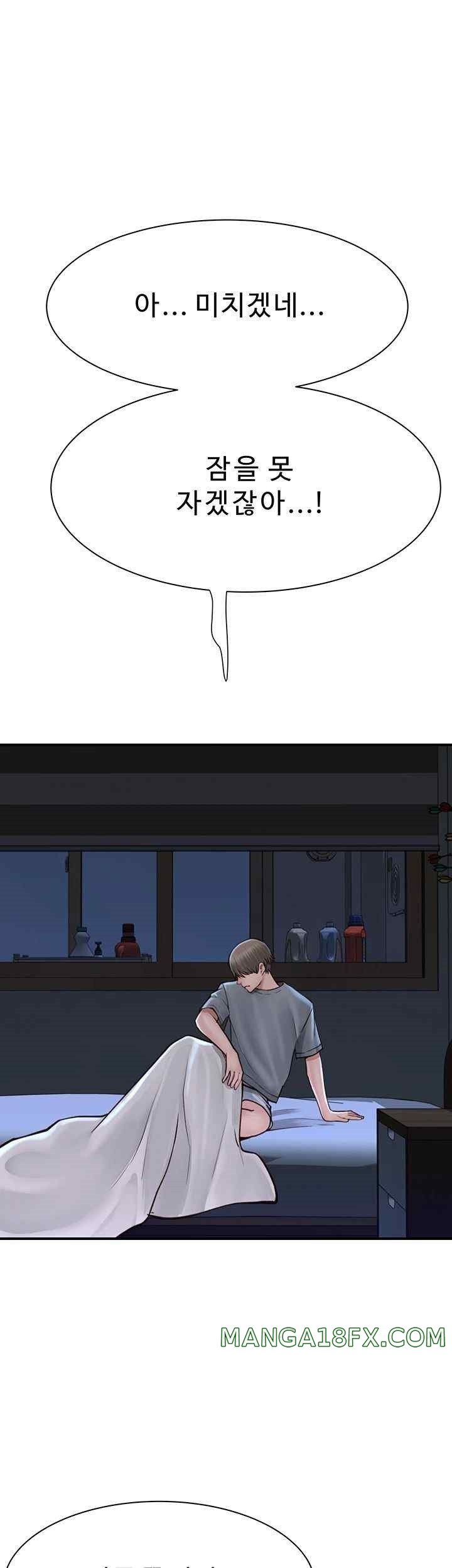 Addicted to My Stepmom Raw Chapter 51 - Page 1