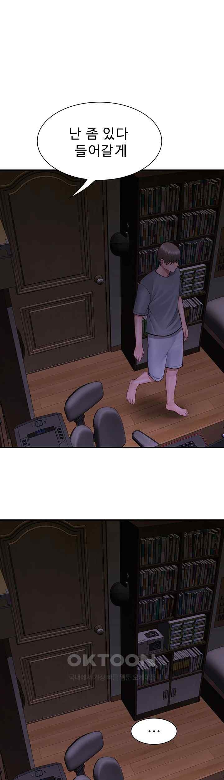 Addicted to My Stepmom Raw Chapter 51 - Page 38