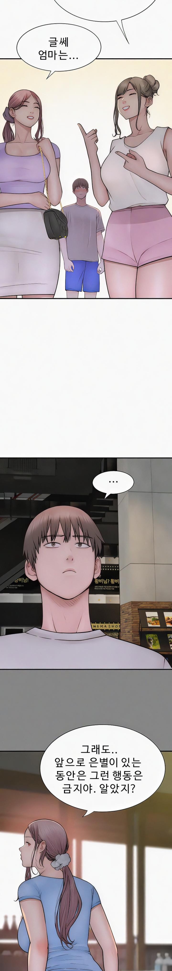 Addicted to My Stepmom Raw Chapter 52 - Page 18