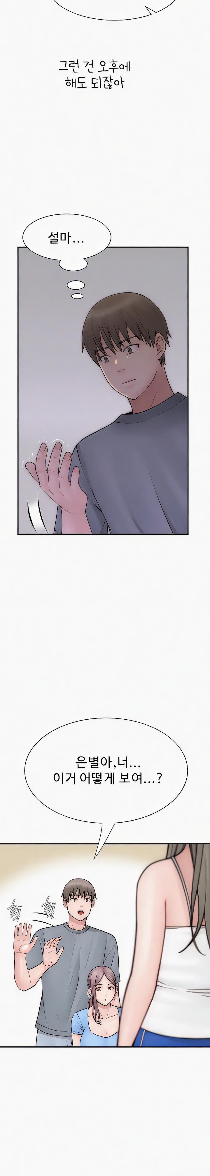 Addicted to My Stepmom Raw Chapter 52 - Page 9