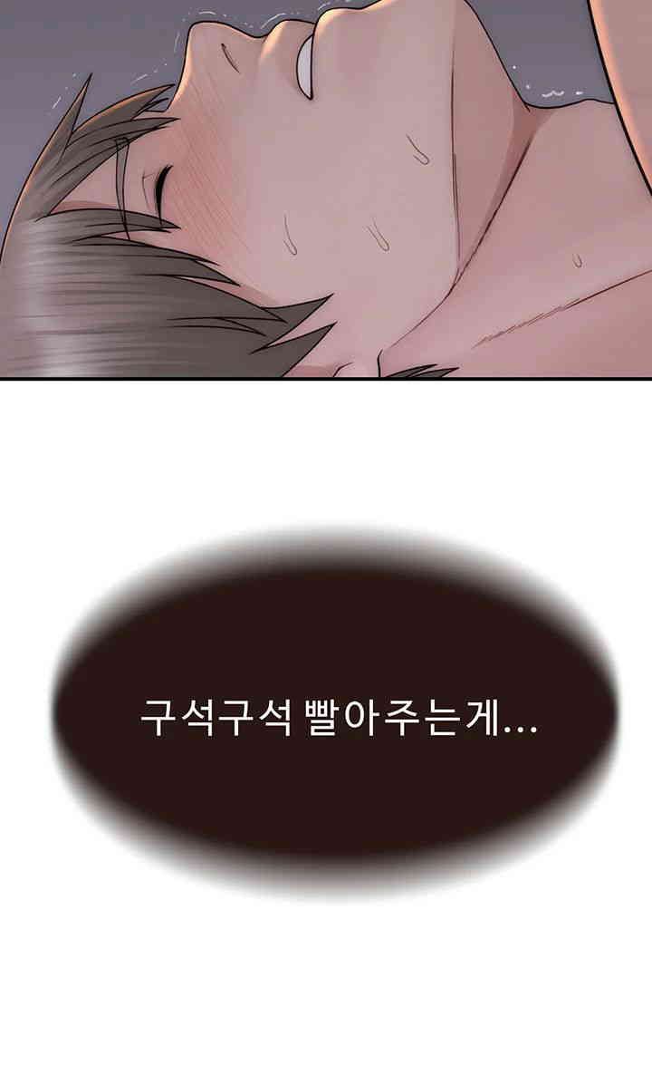 Addicted to My Stepmom Raw Chapter 55 - Page 13