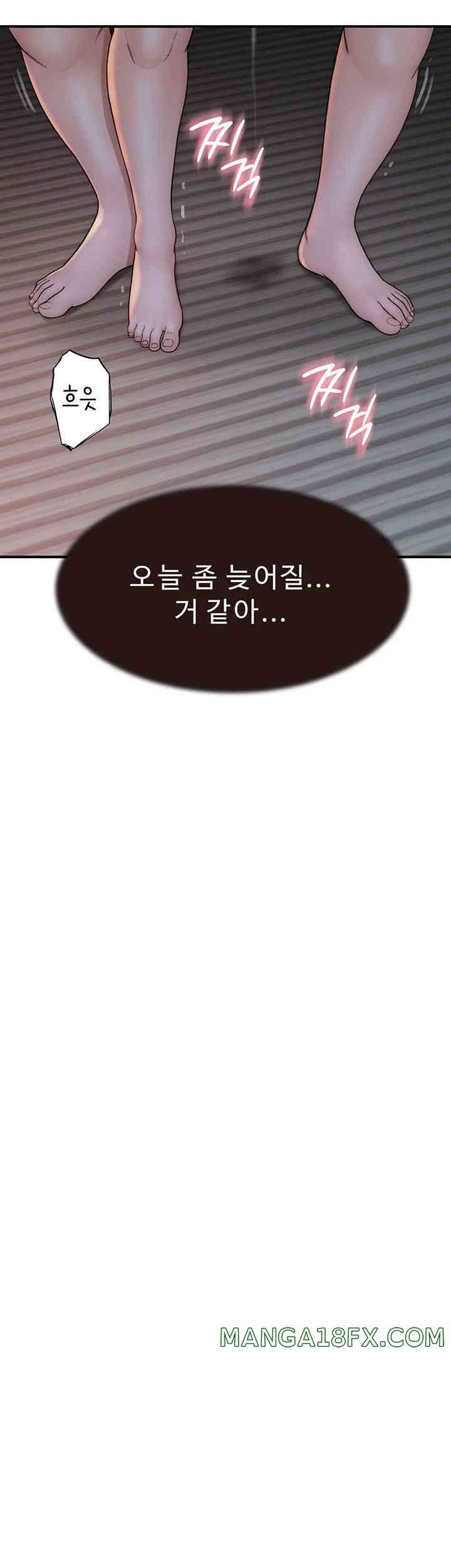 Addicted to My Stepmom Raw Chapter 56 - Page 44