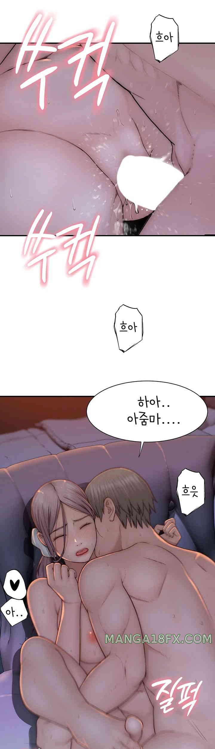 Addicted to My Stepmom Raw Chapter 56 - Page 65