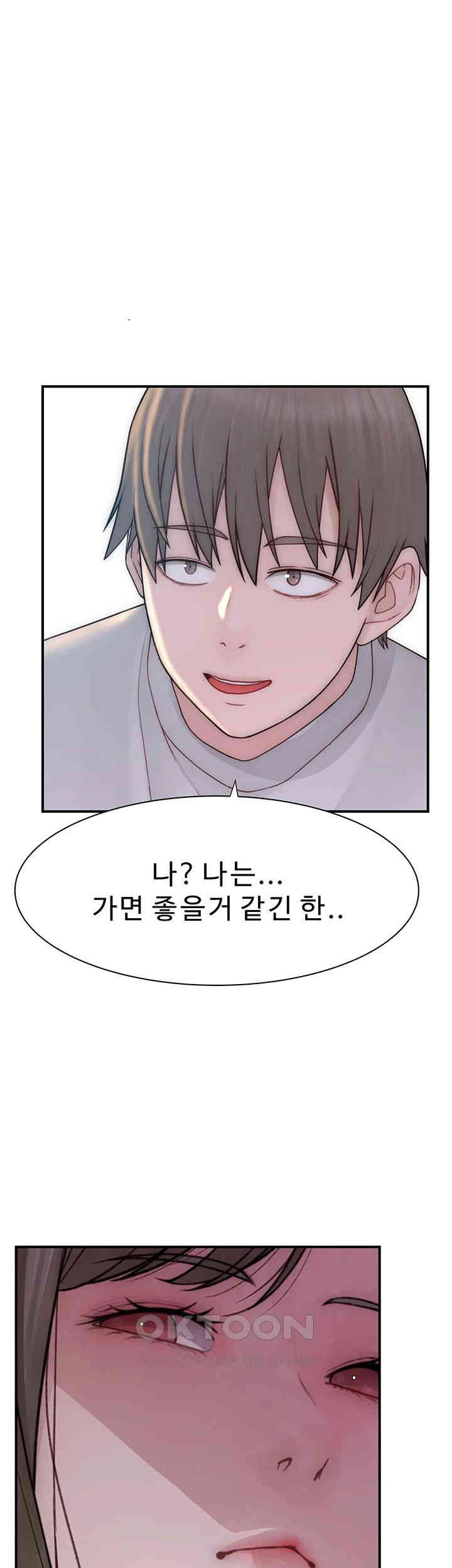 Addicted to My Stepmom Raw Chapter 67 - Page 23