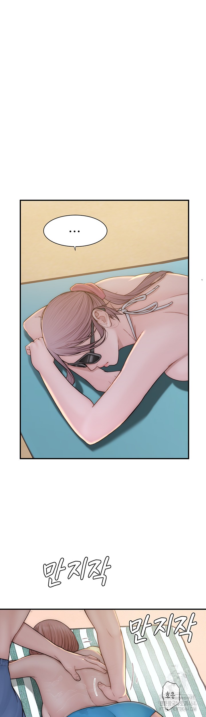 Addicted to My Stepmom Raw Chapter 69 - Page 15