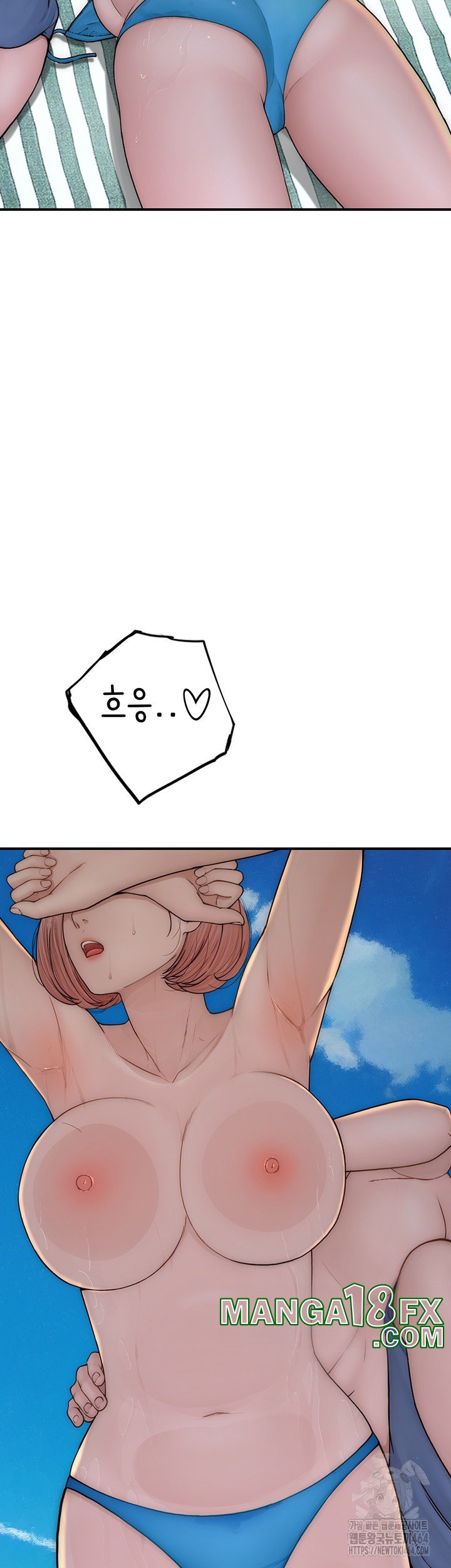 Addicted to My Stepmom Raw Chapter 69 - Page 16