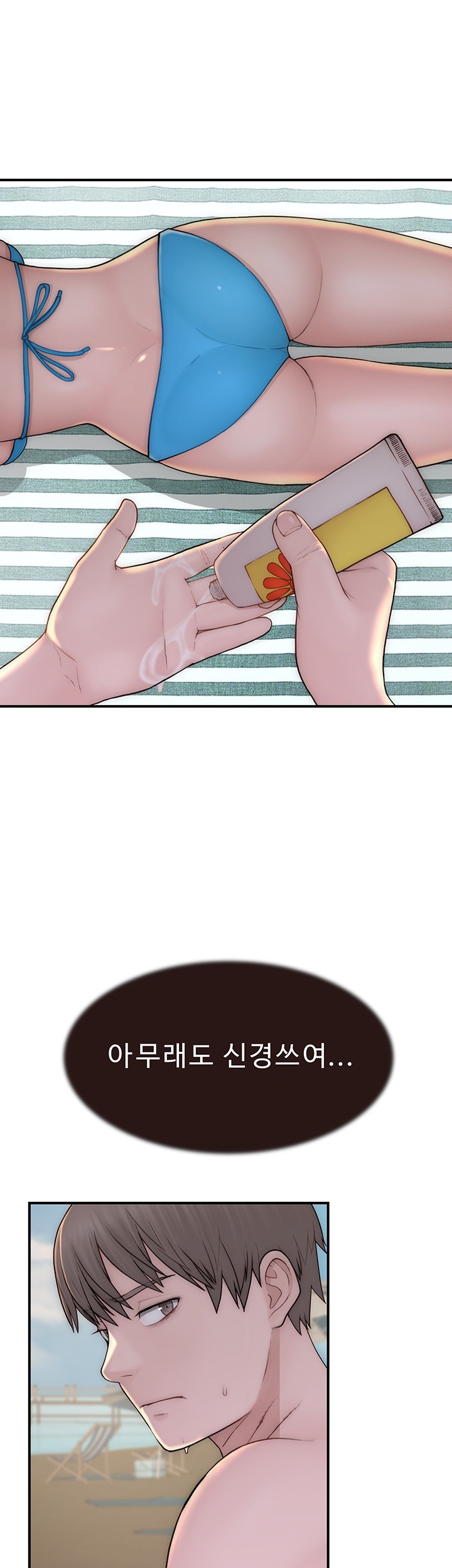 Addicted to My Stepmom Raw Chapter 69 - Page 2