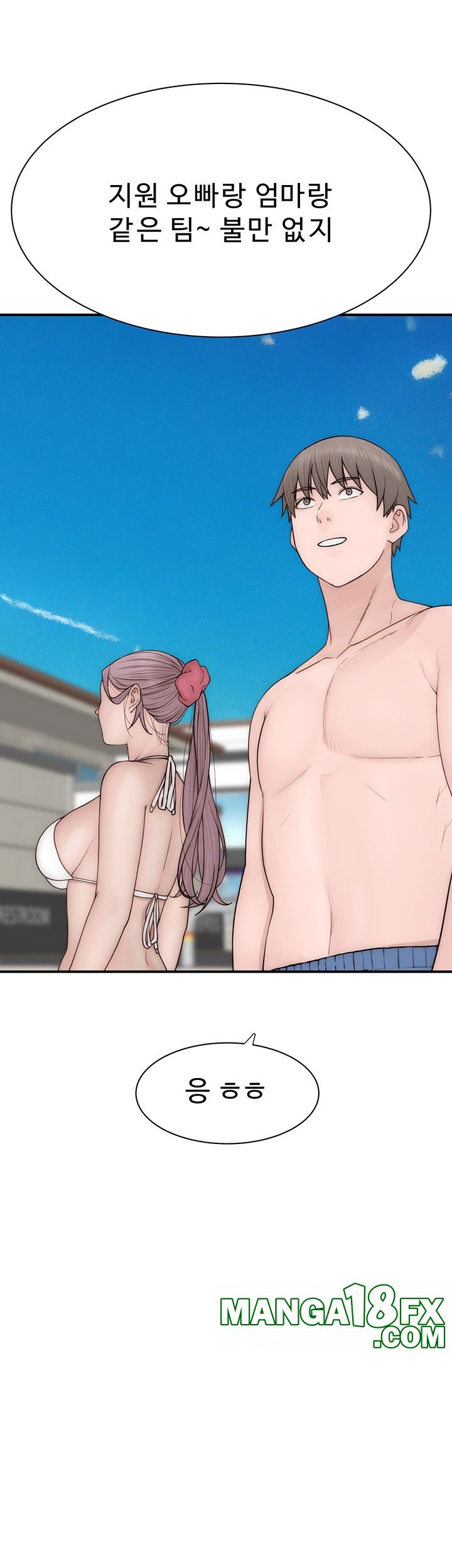 Addicted to My Stepmom Raw Chapter 69 - Page 26