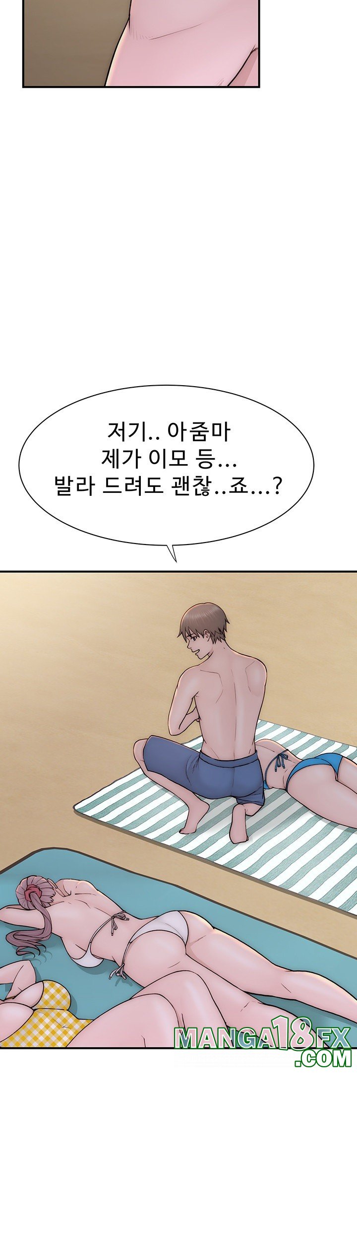 Addicted to My Stepmom Raw Chapter 69 - Page 3