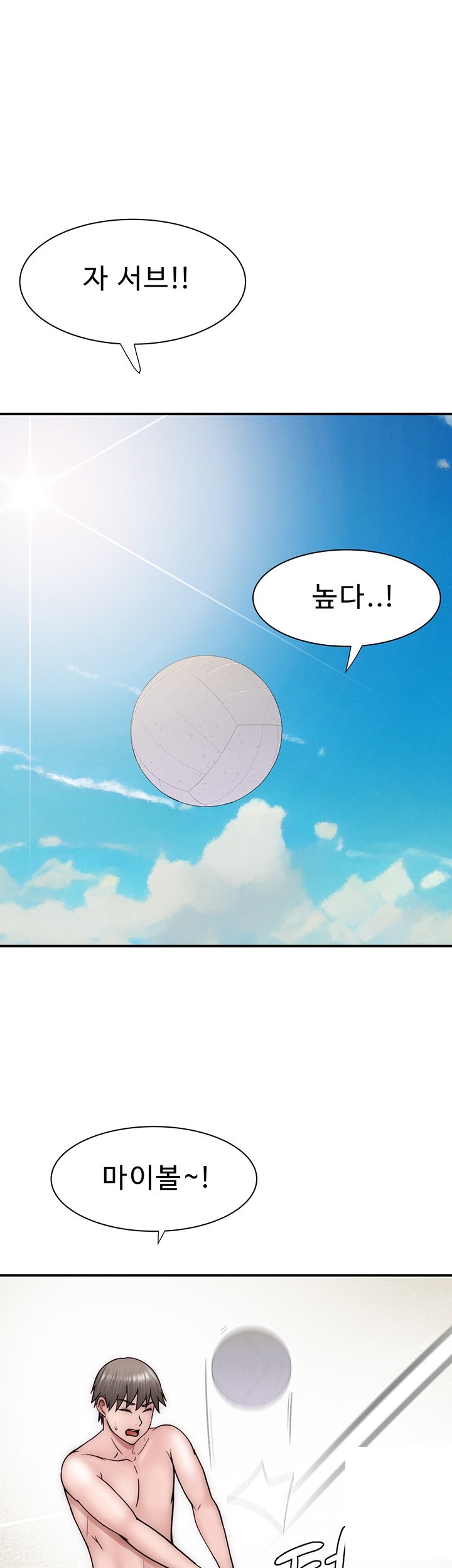 Addicted to My Stepmom Raw Chapter 69 - Page 36