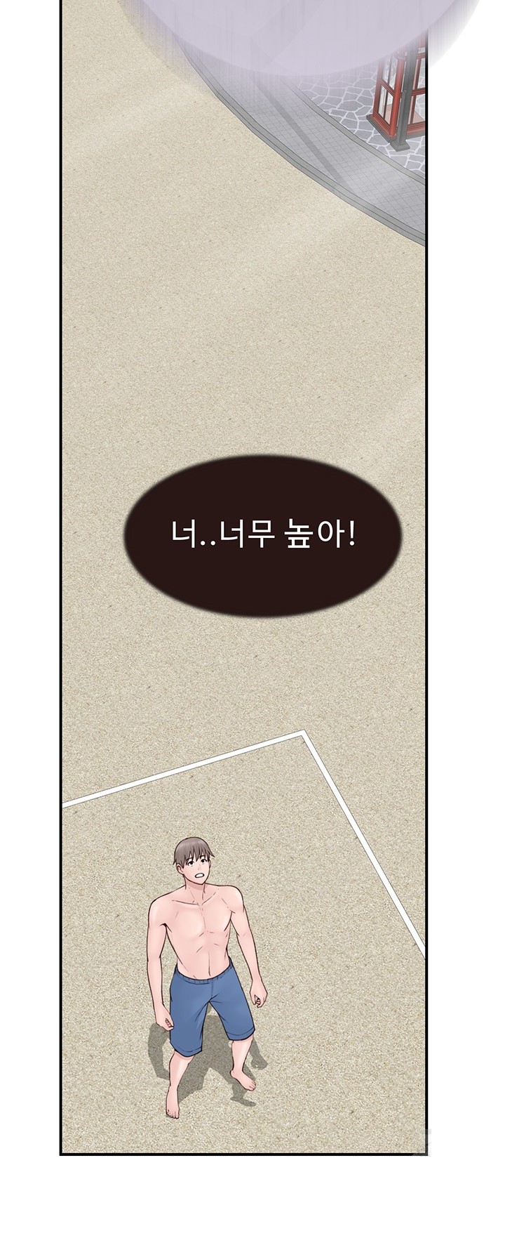 Addicted to My Stepmom Raw Chapter 69 - Page 41