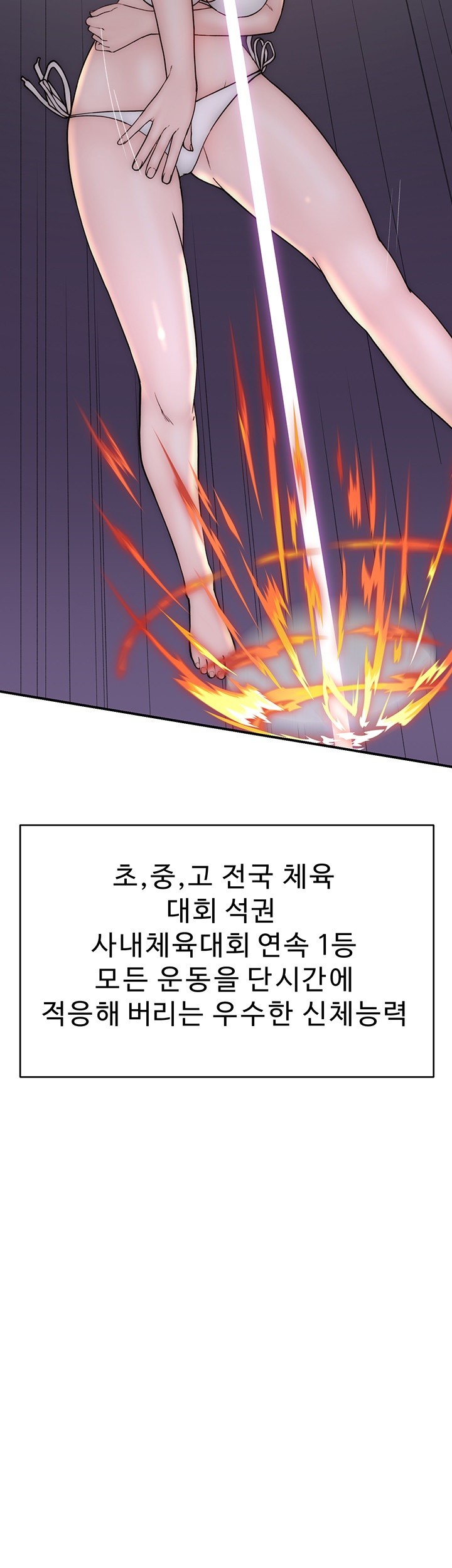 Addicted to My Stepmom Raw Chapter 69 - Page 56