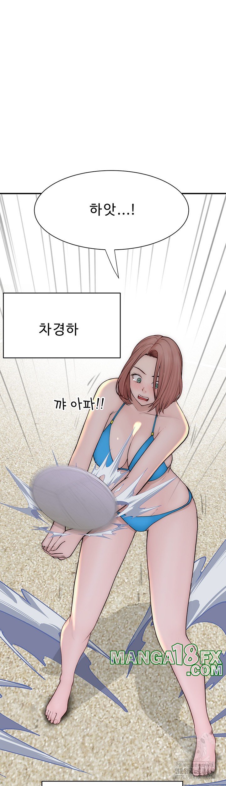 Addicted to My Stepmom Raw Chapter 69 - Page 57