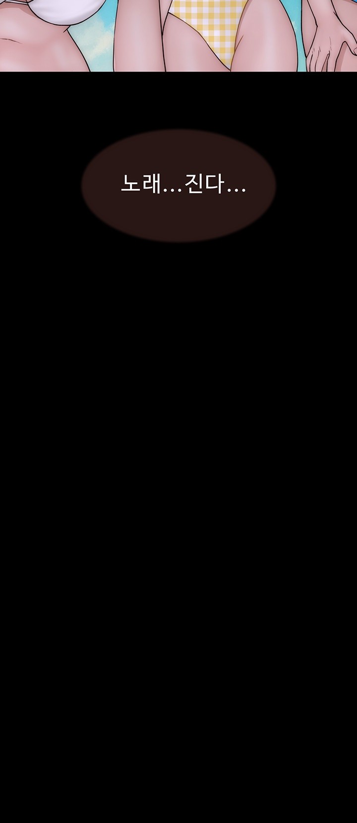 Addicted to My Stepmom Raw Chapter 69 - Page 70