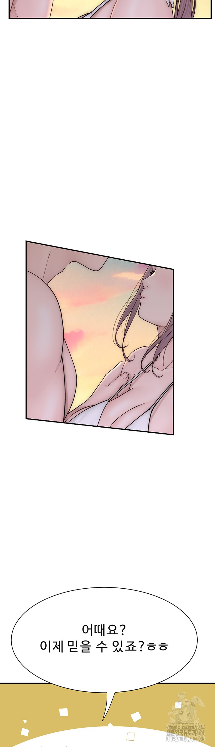 Addicted to My Stepmom Raw Chapter 70 - Page 25