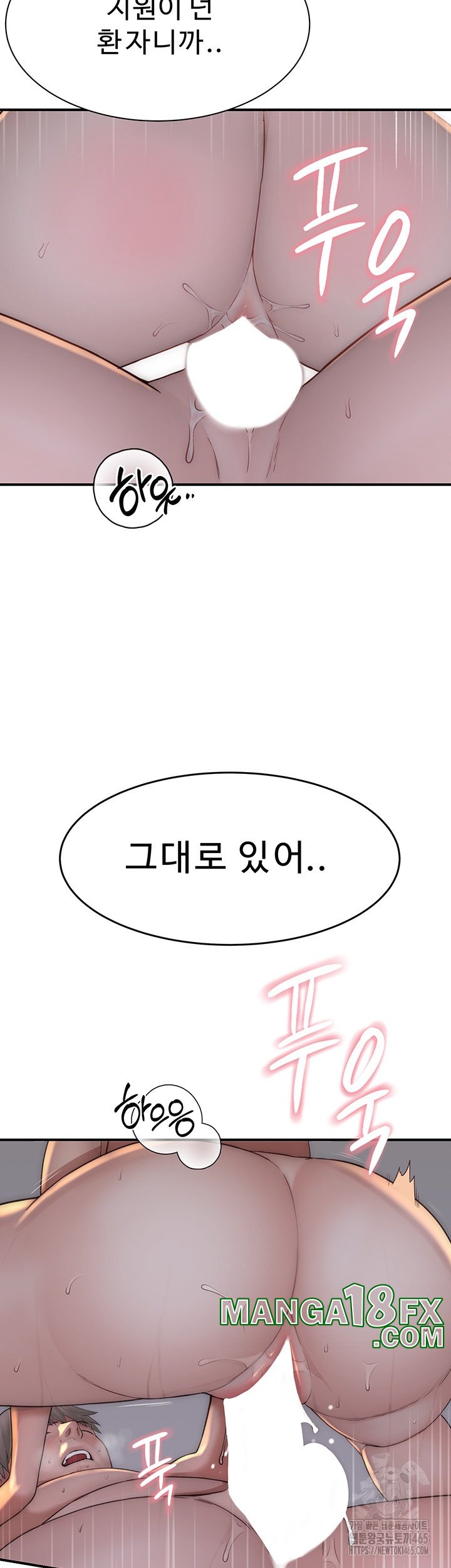 Addicted to My Stepmom Raw Chapter 71 - Page 27