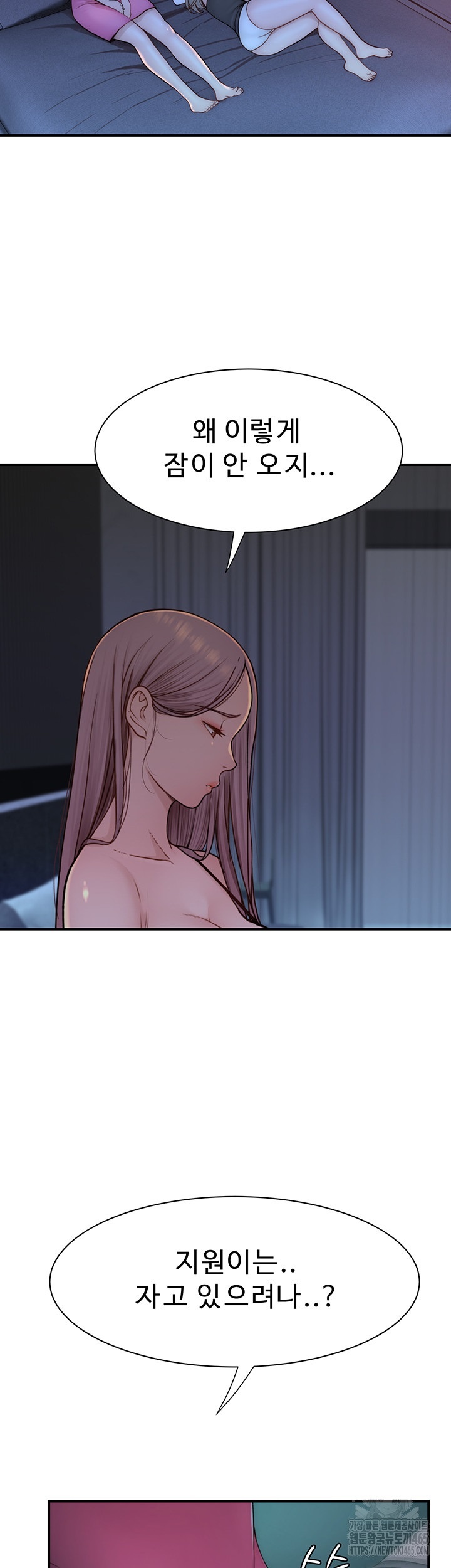 Addicted to My Stepmom Raw Chapter 71 - Page 3