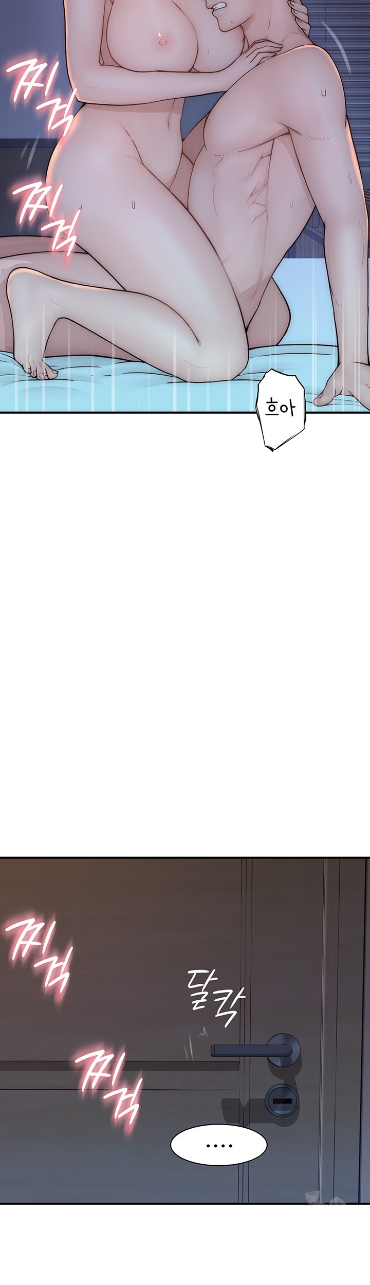 Addicted to My Stepmom Raw Chapter 71 - Page 57