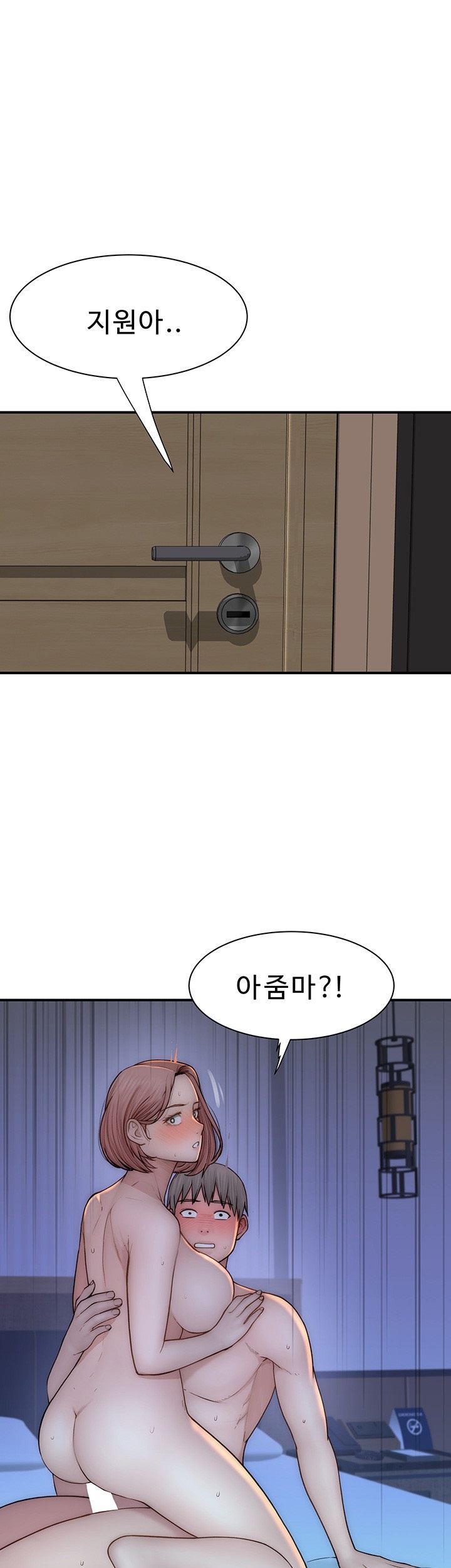 Addicted to My Stepmom Raw Chapter 72 - Page 1