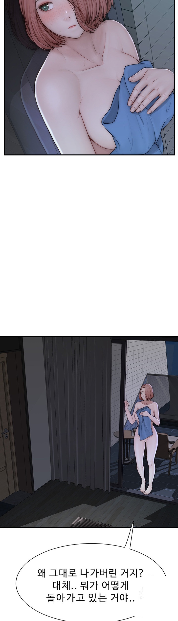 Addicted to My Stepmom Raw Chapter 72 - Page 23