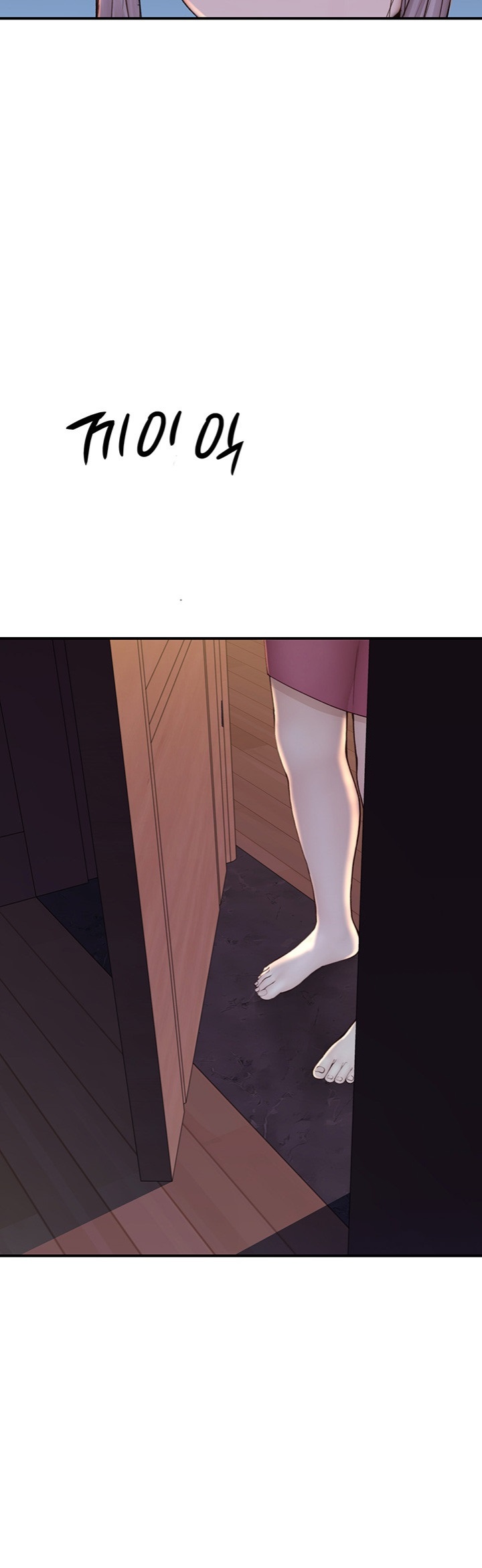 Addicted to My Stepmom Raw Chapter 72 - Page 3