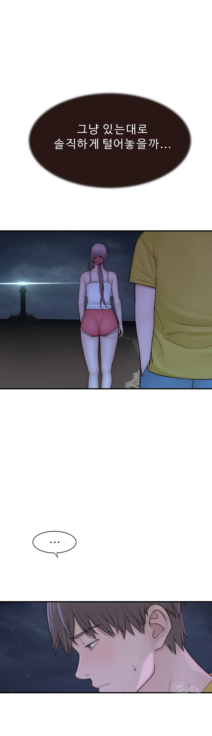 Addicted to My Stepmom Raw Chapter 72 - Page 33