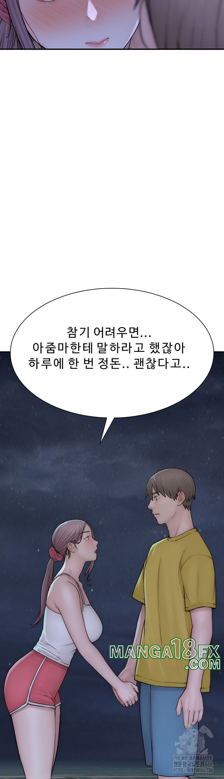 Addicted to My Stepmom Raw Chapter 72 - Page 40