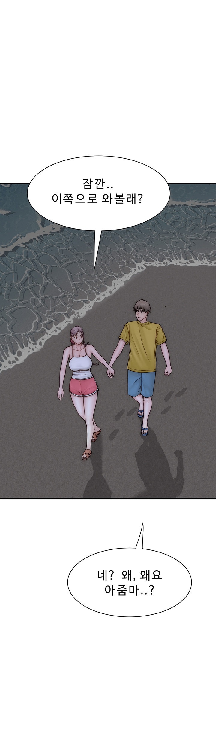 Addicted to My Stepmom Raw Chapter 72 - Page 48