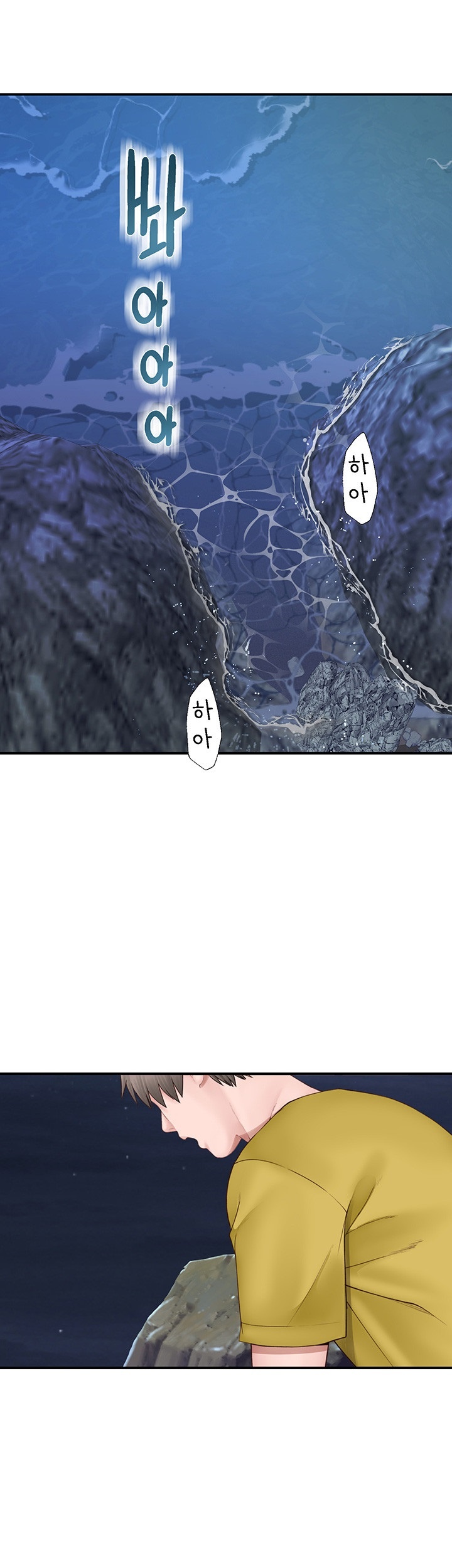 Addicted to My Stepmom Raw Chapter 72 - Page 51