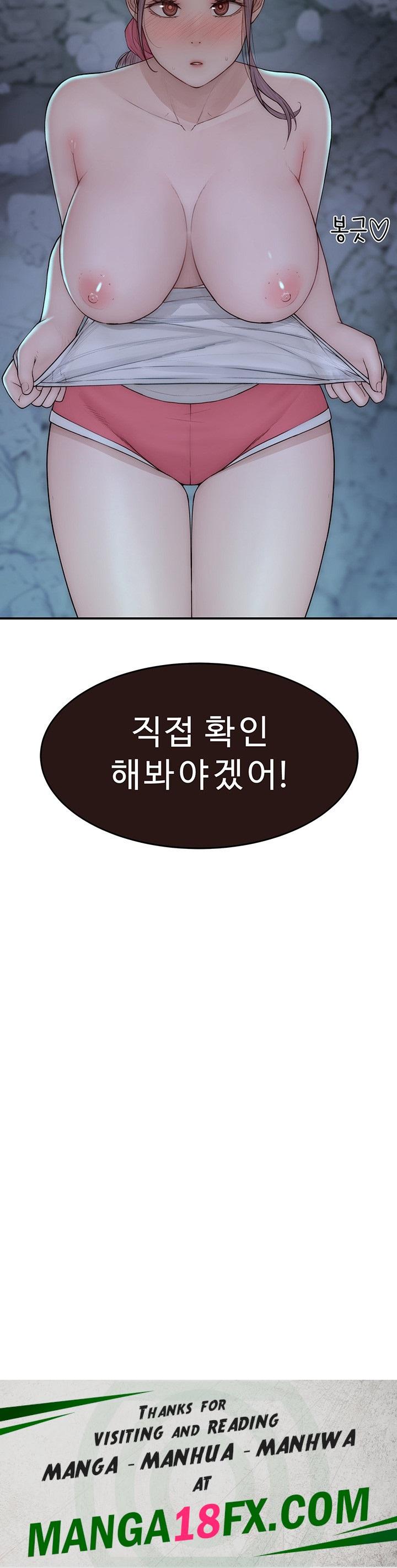 Addicted to My Stepmom Raw Chapter 72 - Page 71