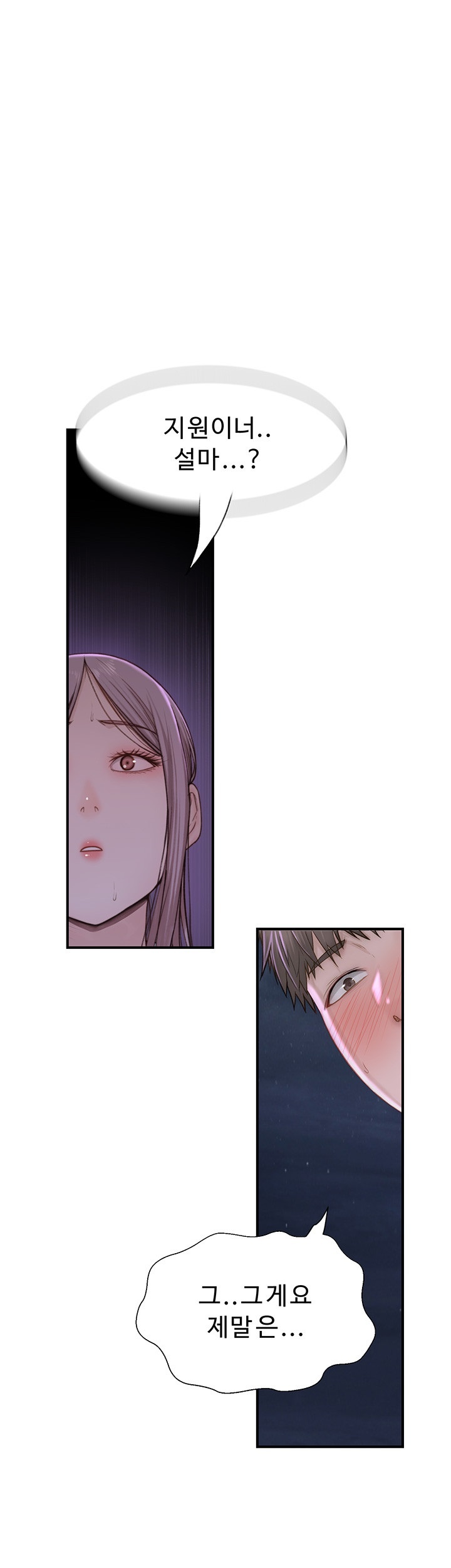 Addicted to My Stepmom Raw Chapter 73 - Page 32