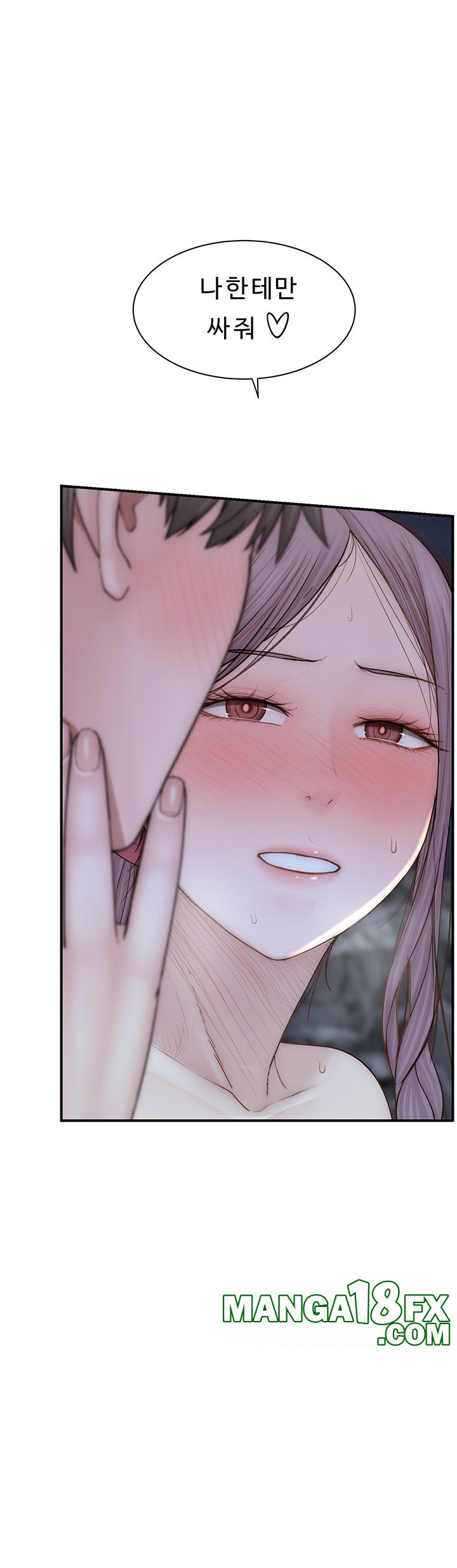 Addicted to My Stepmom Raw Chapter 74 - Page 55