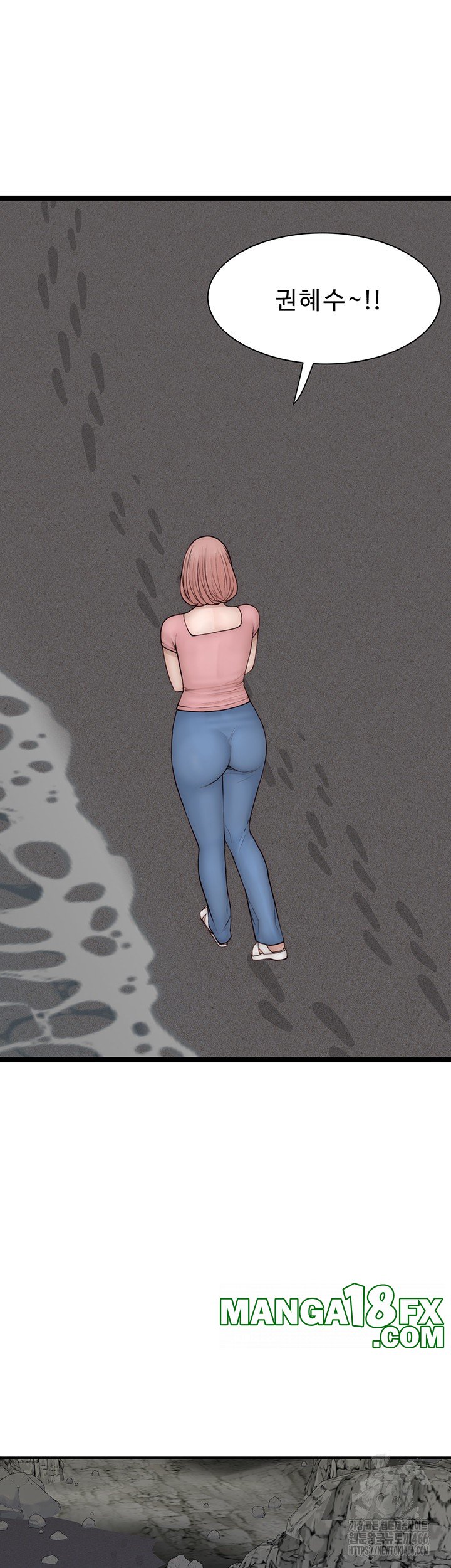 Addicted to My Stepmom Raw Chapter 74 - Page 61